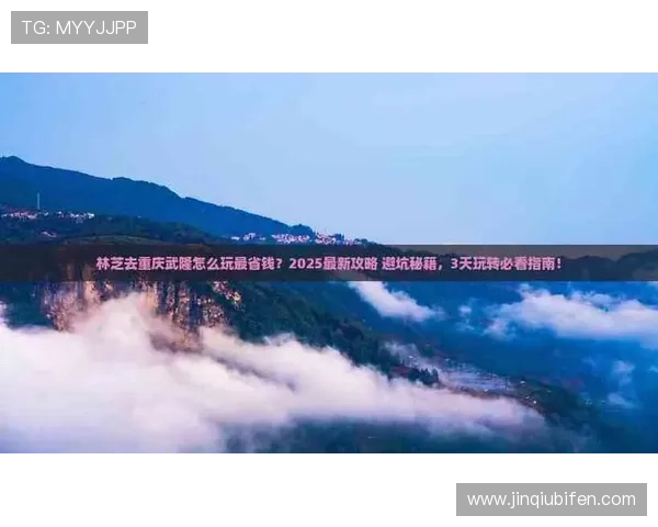 在线博彩平台彩票与数字高频玩法防骗避坑指南